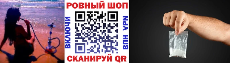 Где можно купить наркотики Ахтубинск Бутират  Cocaine  A PVP  МЕФ  Гашиш  Марихуана 