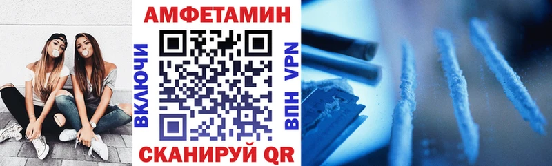 Amphetamine Розовый  наркота  Ахтубинск 