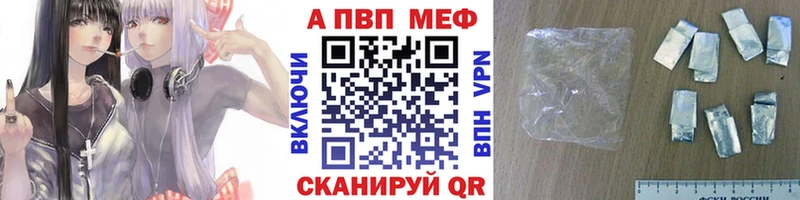 Alfa_PVP крисы CK  как найти закладки  Ахтубинск 