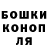 ТГК жижа SL6