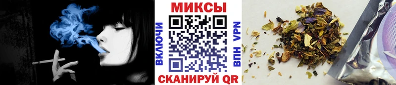 Бутират буратино  Ахтубинск 