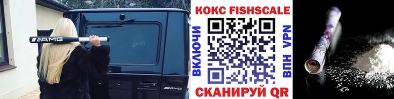 COCAIN 98% купить наркотик Ахтубинск