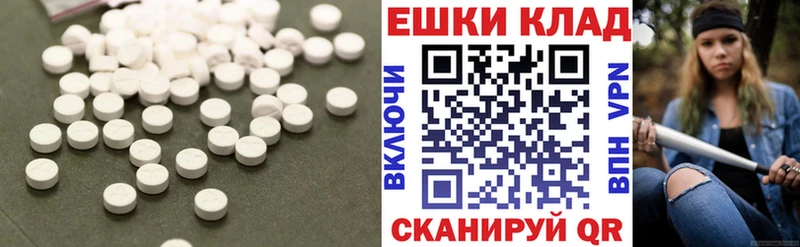 Экстази Punisher  купить наркотик  гидра ссылки  Ахтубинск 