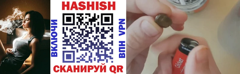 ГАШИШ гашик  где продают   Ахтубинск 
