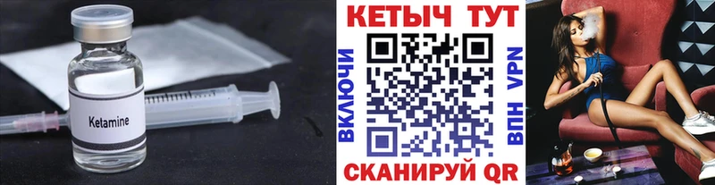omg ONION  дарк нет формула  Кетамин ketamine  купить закладку  Ахтубинск 