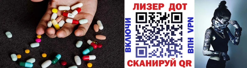 LSD-25 экстази ecstasy  хочу   Ахтубинск 