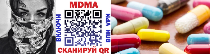 KRAKEN онион купить наркотики цена Ахтубинск MDMA Molly