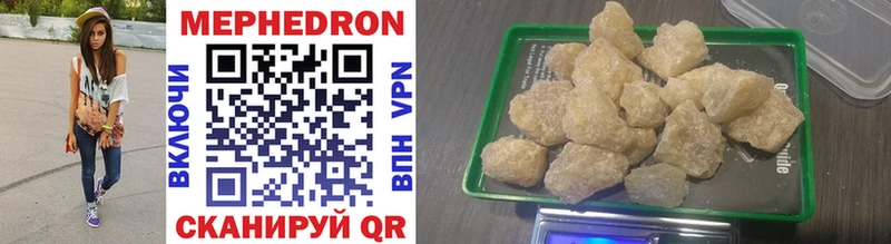 ссылка на мегу маркетплейс  где купить наркоту  Ахтубинск  Мефедрон мяу мяу 