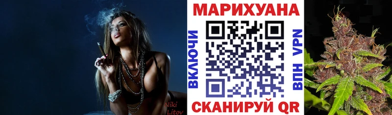 Канабис Bruce Banner  Ахтубинск 